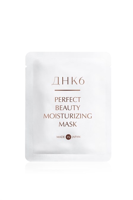 Biocellulose mask PERFECT BEAUTY MOISTURIZING MASK - photo 16047