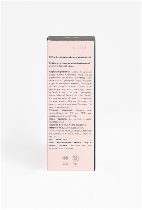 Smart gel - photo 23975