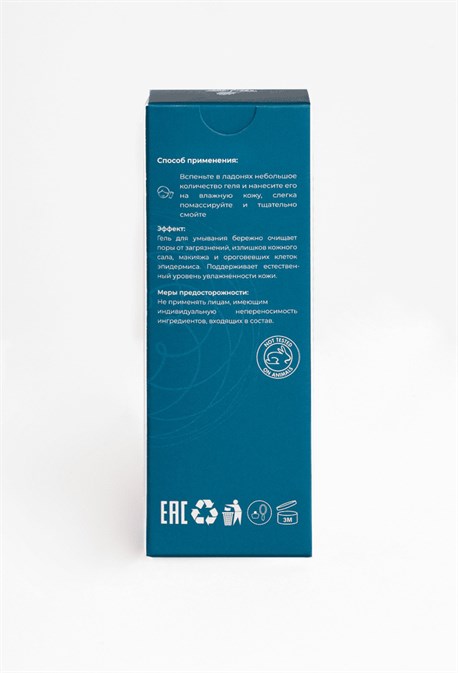 Smart gel - photo 23976