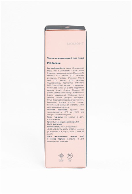 Smart tonic - photo 23980