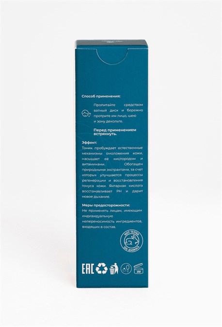 Smart tonic - photo 23981