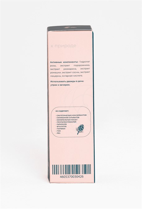 Smart tonic - photo 23982