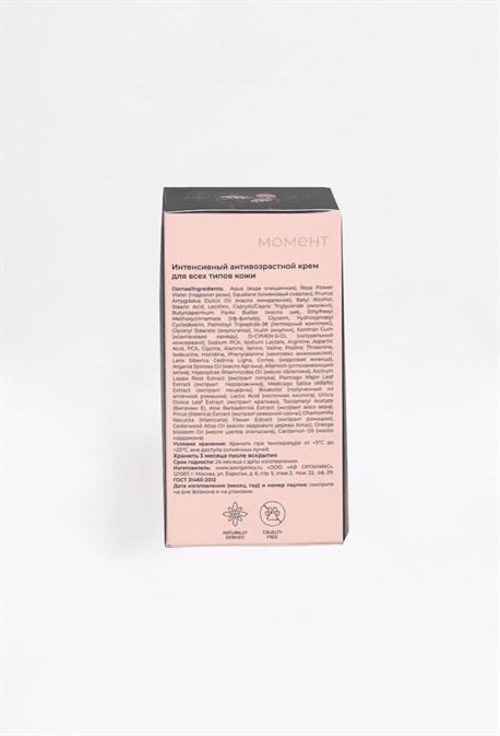 Smart daily cream - photo 23985