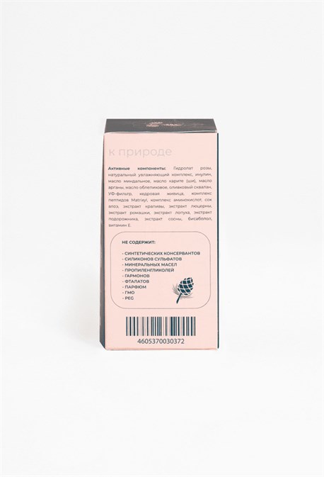 Smart daily cream - photo 23987