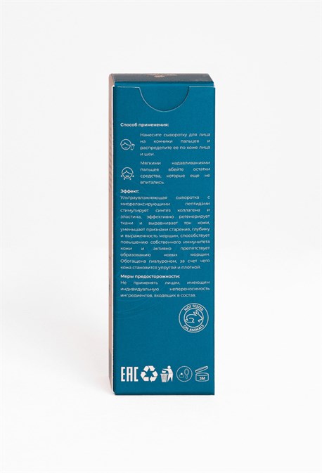 Smart daily & night Serum - photo 23991