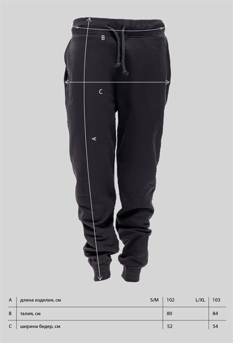 Trousers - photo 36940