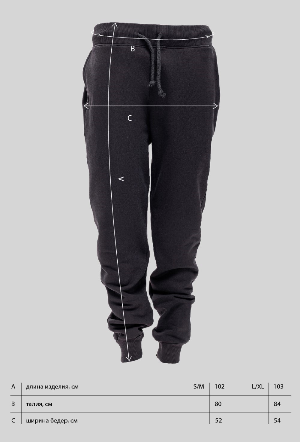 Trousers - photo 44034