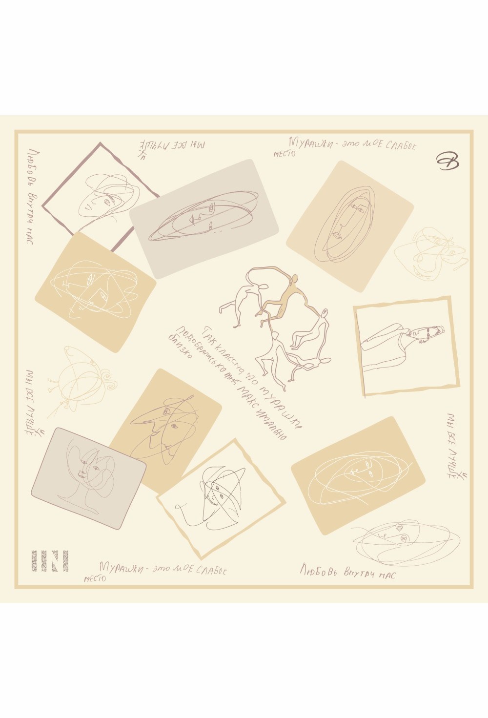 Handkerchief - photo 50857