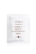 Biocellulose mask PERFECT BEAUTY MOISTURIZING MASK - photo 16047