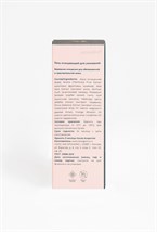 Smart gel - photo 23975